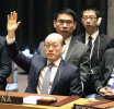 ჩინეთის პოლიტიკა გაეროს უშიშროების საბჭოში და გლობალური მშვიდობის პრობლემა