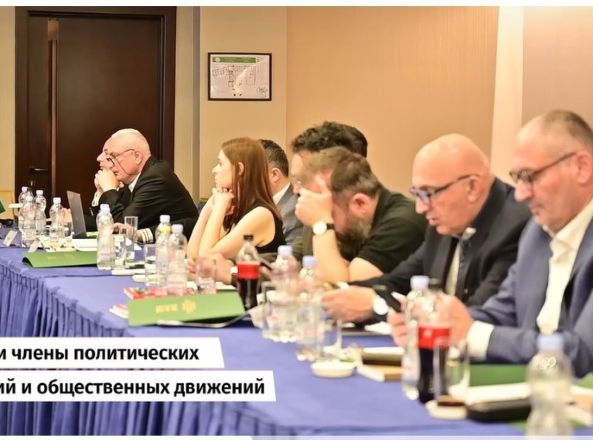 Несмотря на попытку помешать, совместная грузино-российская конференция успешно прошла в Тбилиси