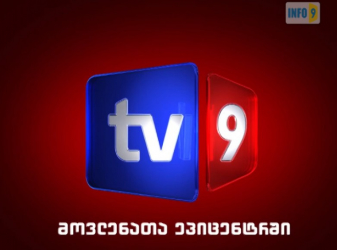 Институт Евразии готов рассмотреть вопрос приобретения «Инфо 9» и «ТВ 9»